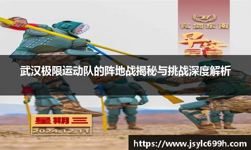 谈球吧