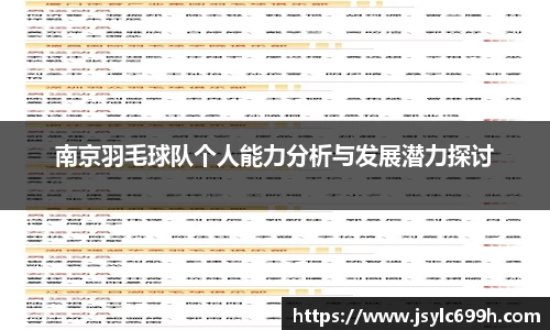 谈球吧网址