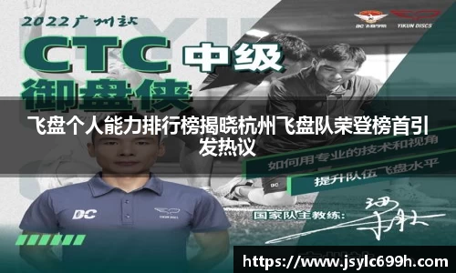 谈球吧官网