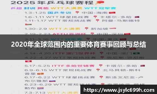 谈球吧