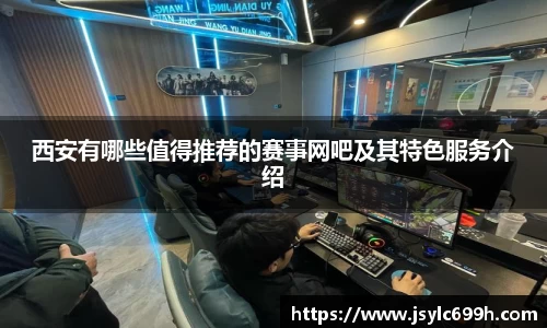 谈球吧官网